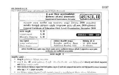 2018 G.C.E O/L Dance (Oriental) Paper I & II (Sinhala Medium) thumbnail