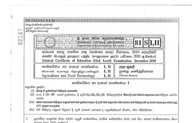 2010 G.C.E O/L Agriculture & Food Technology Paper I & II (Sinhala Medium)