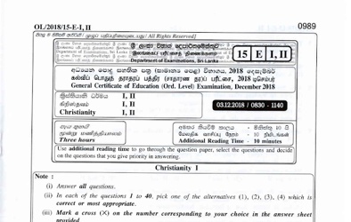 2018 G.C.E O/L Christianity Paper I & II (English Medium) thumbnail