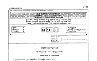 2024 A/L French Paper & Answers (English Medium)