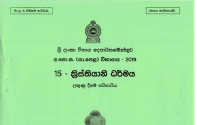 2019 G.C.E O/L Christianity Full Marking Scheme (Sinhala Medium)