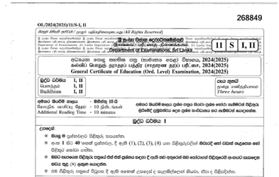 2024 G.C.E O/L Buddhism Paper & Answers (Sinhala Medium)