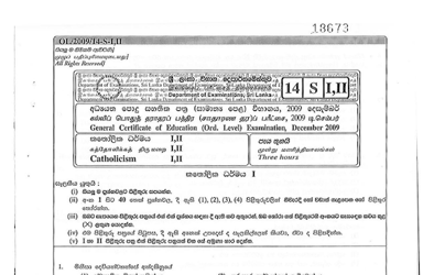 2009 G.C.E O/L Catholicism Paper I & II (Sinhala Medium) thumbnail