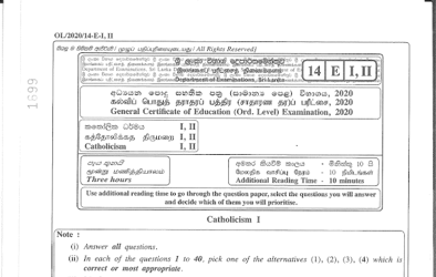 2020 G.C.E O/L Catholicism Paper III (English Medium) thumbnail