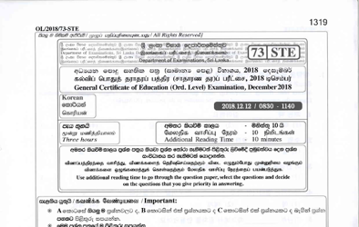 2018 G.C.E O/L Korean Full (Sinhala Medium)