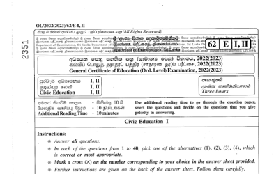 2022 G.C.E O/L Civic Education Paper I & II (English Medium) thumbnail