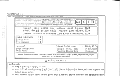 2020 G.C.E O/L Civic Education Paper I & II (Sinhala Medium) thumbnail