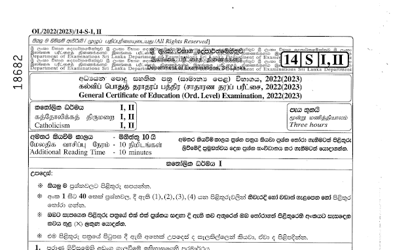 2022 G.C.E O/L Catholicism Paper I & II (Sinhala Medium)