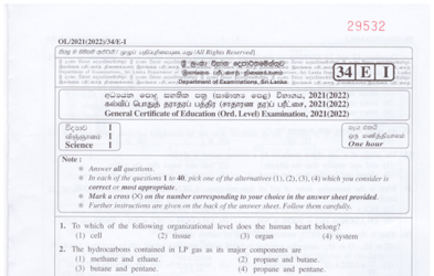 2021 G.C.E O/L Science Paper I & II (English Medium) thumbnail