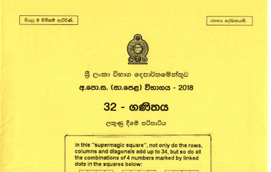 2018 G.C.E O/L Mathematics Full Marking Scheme (Sinhala Medium)