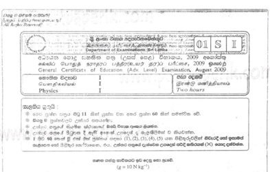 2009 A/L Physics Paper I (MCQ) (Sinhala Medium)