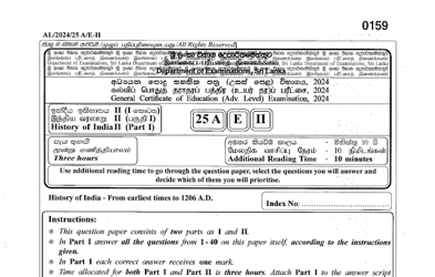 2024 A/L History of India Past Paper (English Medium)