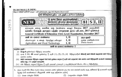 2017 G.C.E O/L Agriculture & Food Technology Paper I & II (Sinhala Medium) thumbnail