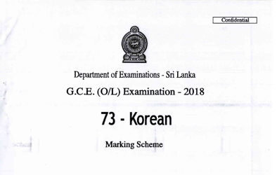 2018 G.C.E O/L Korean Full Marking Scheme (Sinhala Medium)
