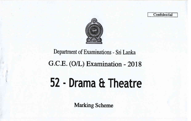 2018 G.C.E O/L Drama & Theatre Full Marking Scheme (English Medium) thumbnail