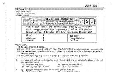 2009 G.C.E O/L Science Paper I & II (Sinhala Medium) thumbnail
