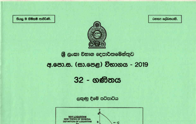 2019 G.C.E O/L Mathematics Full Marking Scheme (Sinhala Medium)