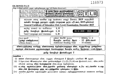 2019 G.C.E O/L Second Language - Tamil Paper I & II (Sinhala Medium)