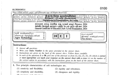 2024 A/L Agro Technology Past Paper (English Medium)