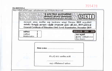 2019 G.C.E O/L Mathematics Paper I & II (Sinhala Medium)