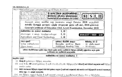 2018 G.C.E O/L Agriculture & Food Technology Paper I & II (Sinhala Medium)