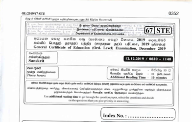 2019 G.C.E O/L Sanskrit Paper I & II (Sinhala Medium)