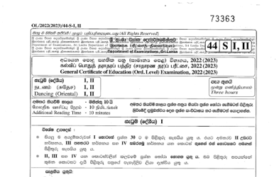 2022 G.C.E O/L Dance (Oriental) Paper I & II (Sinhala Medium)