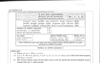 2020 G.C.E O/L Health & Physical Education Paper I & II (Sinhala Medium) thumbnail