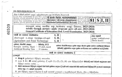 2023 G.C.E O/L Agriculture & Food Technology Paper & Answers (Sinhala Medium)
