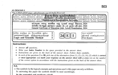2024 A/L Logic & Scientific Method Past Paper (English Medium)