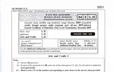 2019 G.C.E O/L Art Paper I & II (English Medium) thumbnail