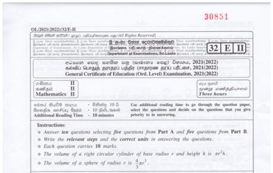 2021 G.C.E O/L Mathematics Paper I & II (English Medium) thumbnail