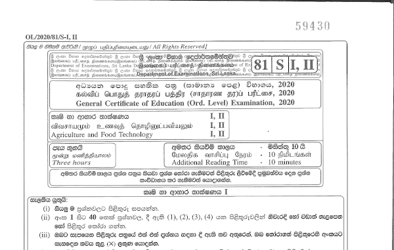 2020 G.C.E O/L Agriculture & Food Technology Paper I & II (Sinhala Medium)