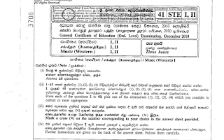 2010 G.C.E O/L Western Music Full (Sinhala Medium) thumbnail