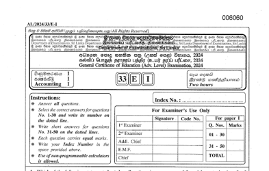 2024 A/L Accounting Paper & Answers (English Medium)