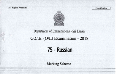 2018 G.C.E O/L Russian Full Marking Scheme (Sinhala Medium)