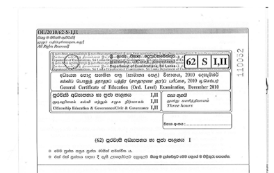 2010 G.C.E O/L Civic Education Paper I & II (Sinhala Medium)
