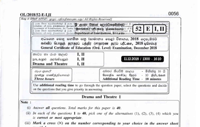 2018 G.C.E O/L Drama & Theatre Paper I & II (English Medium) thumbnail