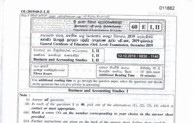 2019 G.C.E O/L Business & Accounting Studies Paper I & II (English Medium) thumbnail