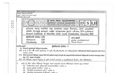 2010 G.C.E O/L Christianity Paper I & II (Sinhala Medium) thumbnail