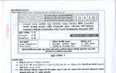 2019 G.C.E O/L Buddhism Paper I & II (Sinhala Medium)