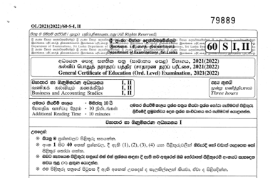 2021 G.C.E O/L Business & Accounting Studies Paper I & II (Sinhala Medium)