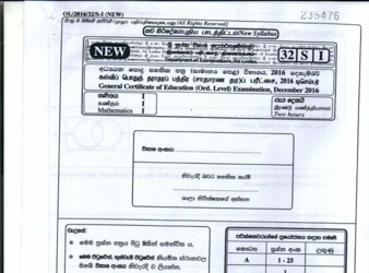 2016 G.C.E O/L Mathematics Paper I & II (Sinhala Medium) thumbnail