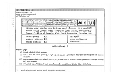 2010 G.C.E O/L Music (Oriental) Paper I & II (Sinhala Medium) thumbnail
