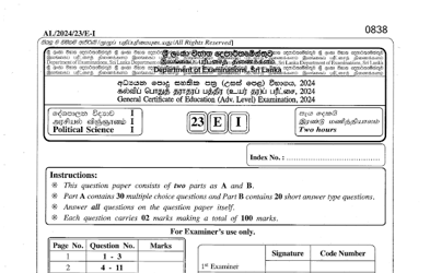 2024 A/L Political Science Past Paper (English Medium)
