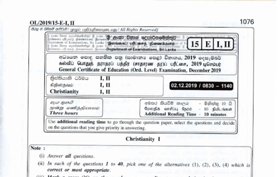 2019 G.C.E O/L Christianity Paper I & II (English Medium) thumbnail