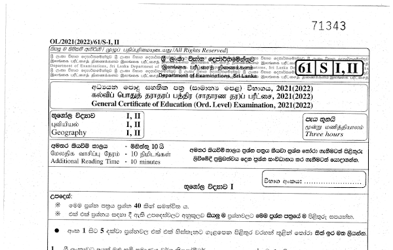 2021 G.C.E O/L Geography Paper I & II (Sinhala Medium)