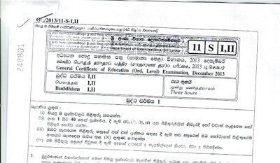 2013 G.C.E O/L Buddhism Paper I & II (Sinhala Medium) thumbnail