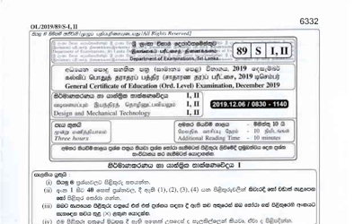 2019 G.C.E O/L Design & Mechanical Technology Paper I & II (Sinhala Medium)