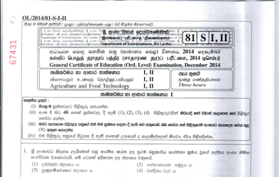 2014 G.C.E O/L Agriculture & Food Technology Paper I & II (Sinhala Medium)
